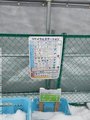 東松島_20120225_s-DSCN0767